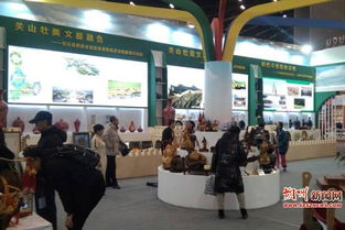 朔州市組團參加第四屆山西文化產(chǎn)業(yè)博覽交易會