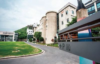 【望境創意&middot;美美與共】從國家大學科技(創意)園、藝創小鎮到之江文化產業帶