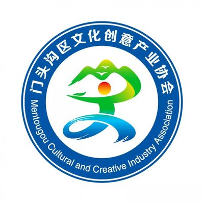 門頭溝文創產業協會logo設計征集大賽你pick哪一個?