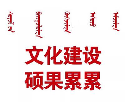 興安盟改革開(kāi)放40周年圖片展,讓人心緒激蕩,深感時(shí)代變遷。邀您先睹為快!