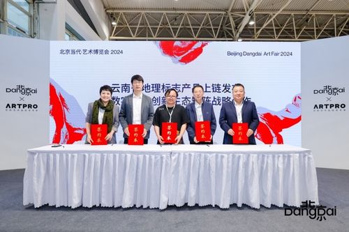 文化與技術賦能地標 拓展文旅經濟新局面